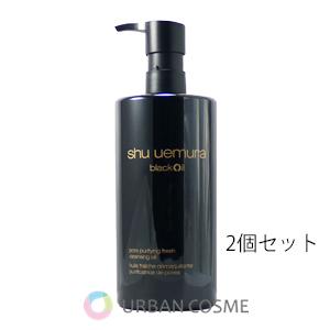shu uemura（シュウ ウエムラ） ブラック クレンジング オイル 450ml 2 