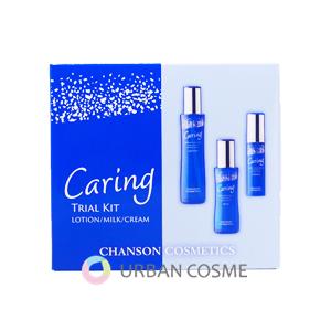 シャンソンケアリングセット CARING シャンソン ケアリング トライアルキット : コスメティック