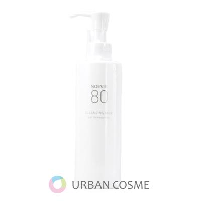 NOEVIR クレンジングミルク ミルクローション　洗顔フォーム NOEVIR 80 ノエビア クレンジングミルク 200ml 国内正規品