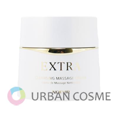 EXTRA（NOEVIR） ノエビア エクストラ 薬用クレンジングマッサージ