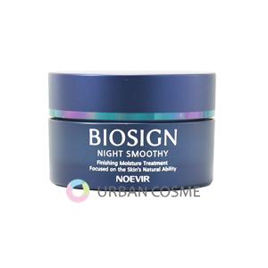 BIOSIGN ノエビア バイオサイン ナイトスムージー 60g 国内正規品