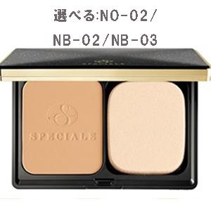ノエビア化粧品 スペチアーレ グロウコンパクト リフィール 全3色 13g | SPECIALE