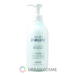 ノエビア トカラの海のボディローション 保湿 水溶性コラーゲン 290ml | トカラ