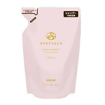 ノエビア スペシャーレ セラムシャンプー リフィル 360ml×2袋 SPECIALE ノエビア化粧品 スペチアーレ シャンプー レフィル 詰め替え