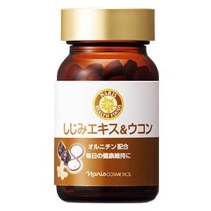 naris COSMETICS（ナリス化粧品） しじみエキス＆ウコン 90粒入 