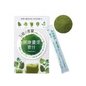 今月限定価格 ナリス化粧品健康豊菜青汁 30袋x4箱 naris COSMETICS（ナリス化粧品） 青汁 30袋入 : コスメティック