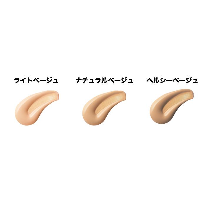 ナリス　エット　スキンファンデーション 03 ３個セット naris COSMETICS（ナリス化粧品） ナリス エット スキン