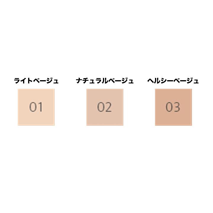 ナリス　エット　スキンファンデーション 03 ３個セット エット｜ブランド情報｜ナリス化粧品