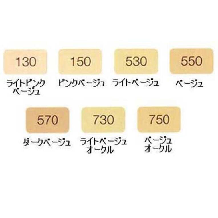 SELGRACE ナリス セルグレース リキッドファンデーション 全8色(130