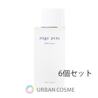 Cher-Couleur（シェルクルール） 数量限定大特価！ ナージュポウ MM