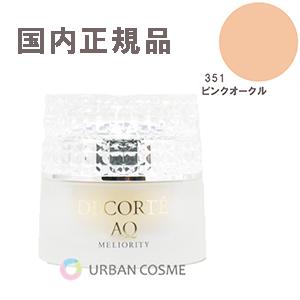 DECORTE（デコルテ） コスメデコルテ AQミリオリティ リペア