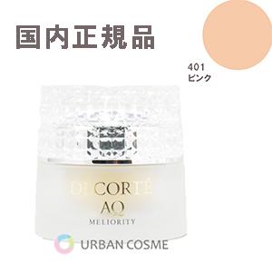 DECORTE（デコルテ） コスメデコルテ AQミリオリティ リペア