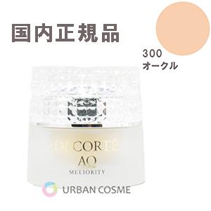 DECORTE（デコルテ） コスメデコルテ AQミリオリティ リペア