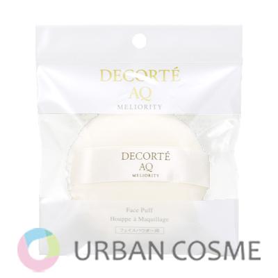 大幅値下げ！破格！DECORTE AQ ミリオリティ 75ml 5本セット 大幅値下げ！破格！DECORTE AQ ミリオリティ 75ml 5本セット 大幅