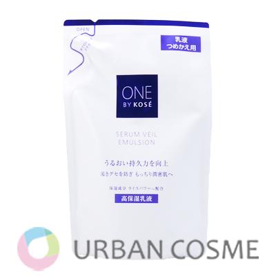 ONE BY KOSE（ワンバイコーセー） コーセー セラムヴェール