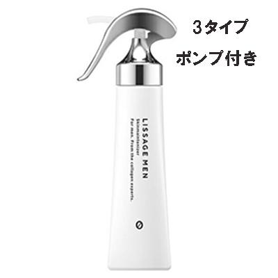 LISSAGE MEN リサージ メン スキンメインテナイザー 130ml(全3タイプ