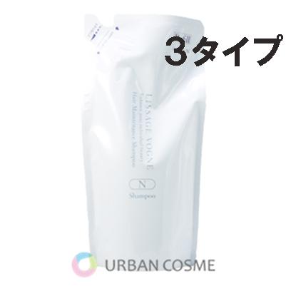 リサージ ヴォーニュ シャンプー ヘアメインテナンス 350ml 詰め替え