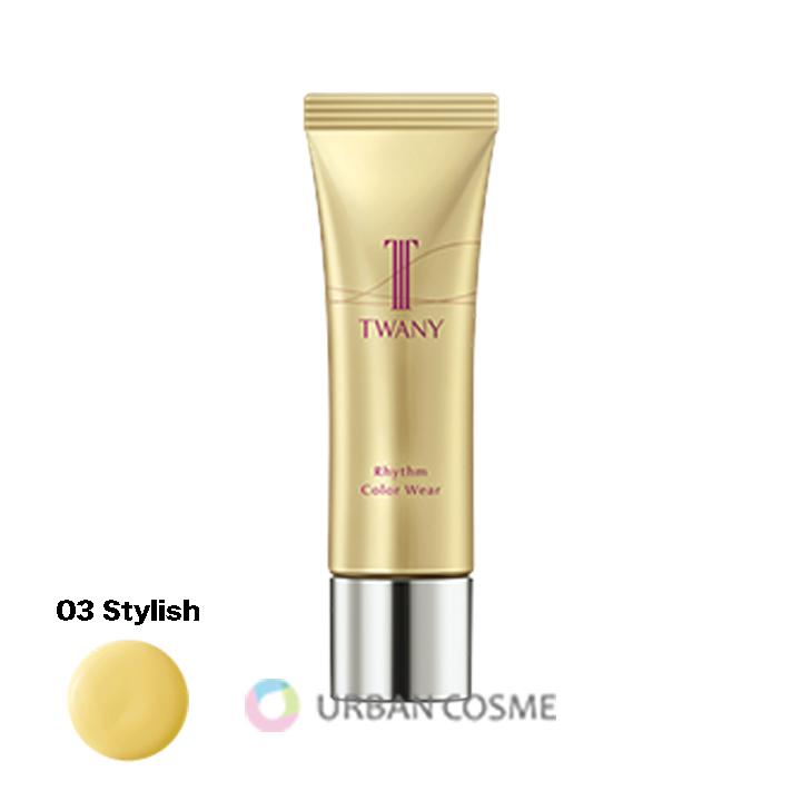 カネボウ トワニー リズムカラーウェア03 Stylish(スタイリッシュ