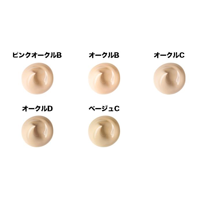 LISSAGE（リサージ） カラーメインテナイザー DX 全5色