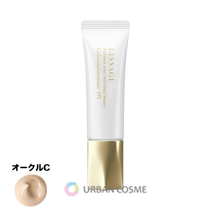 きらきら星　リサージオークルCを２本 LISSAGE（リサージ） カラーメインテナイザー DX 全5色