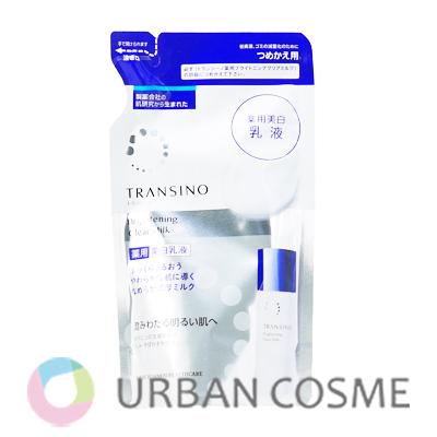 【6本セット】TRANSINO ブライトニングクリアミルク 美白乳液 100ml トランシーノ薬用ブライトニングクリアミルク100ml 第一三共ヘルスケア