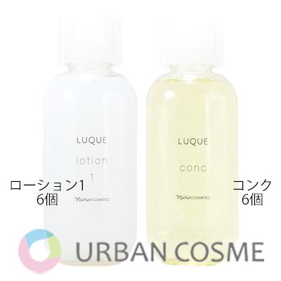 naris COSMETICS（ナリス化粧品） ナリス ルクエ ローション1×6 コンク