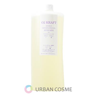 酵素の力　業務用　O2 KRAFT (オーツークラフトA) O2クラフト オーツークラフトA アボカド油 1000ml（サロンサイズ