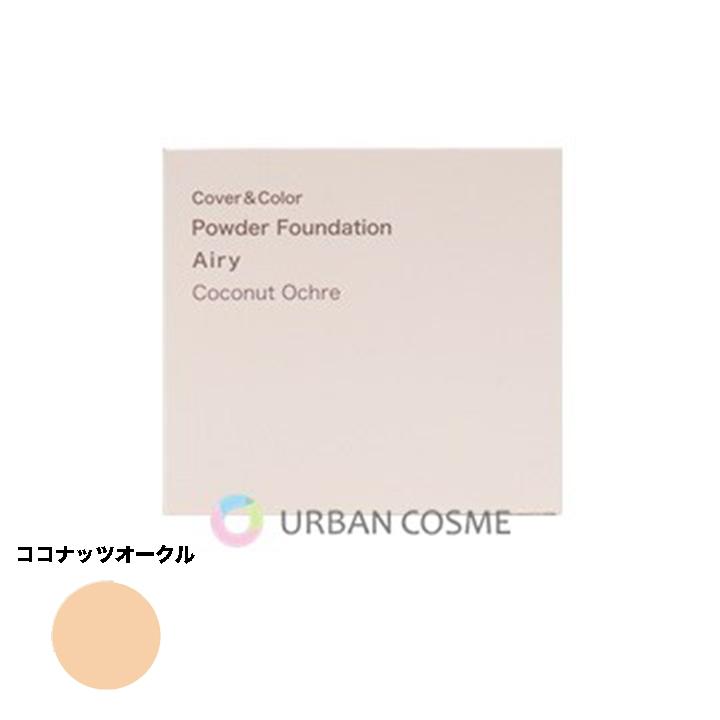 CAC化粧品 パウダーファンデーション エアリー レフィル 11g 全6色