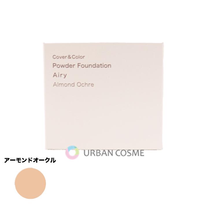 CAC化粧品 パウダーファンデーション エアリー レフィル 11g 全6色