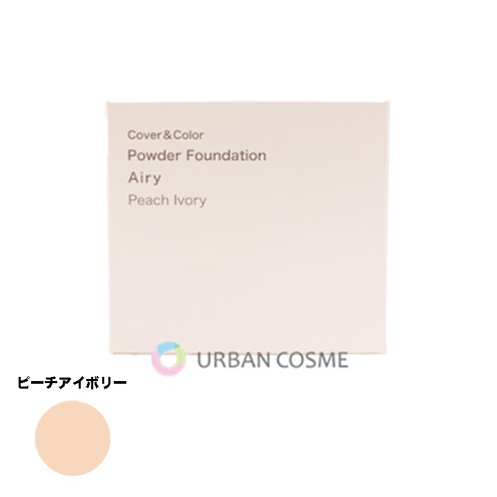 CAC化粧品 パウダーファンデーション エアリー レフィル 11g 全6色