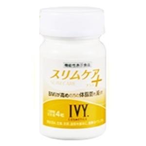 アイビー化粧品 スリムケア プラス ローズヒップ 体脂肪 機能性表示