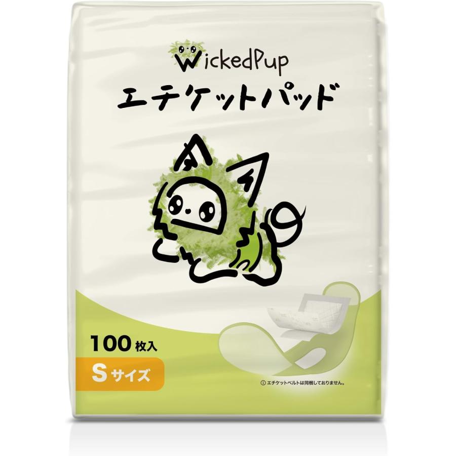 WICKEDPUP 犬用おむつライナー Sサイズ 100枚入 | 男の子のマナーベルトパッド |（Yahoo!・Ysヤフー店）