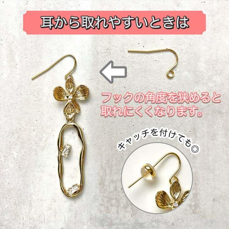 シンプルピアスフック ハンドメイド用（約100ペア) 金属アレルギー対応 