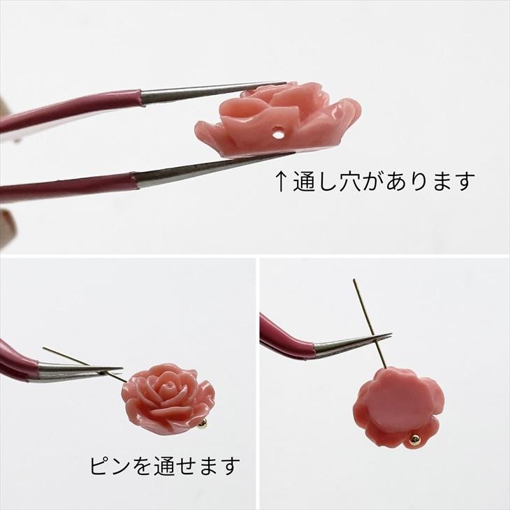 カボション パーツ バラ 通し穴付き ピンク 15mm 10個 10ヶ 薔薇 