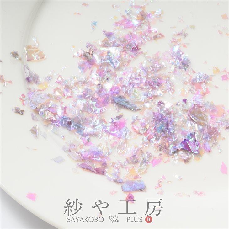 クラッシュホログラム 約0.3g オーロラカラー*パープル ラメフィルム アートパーツ 樹脂 レジン封入 レジン デコ ネイル用品 材料