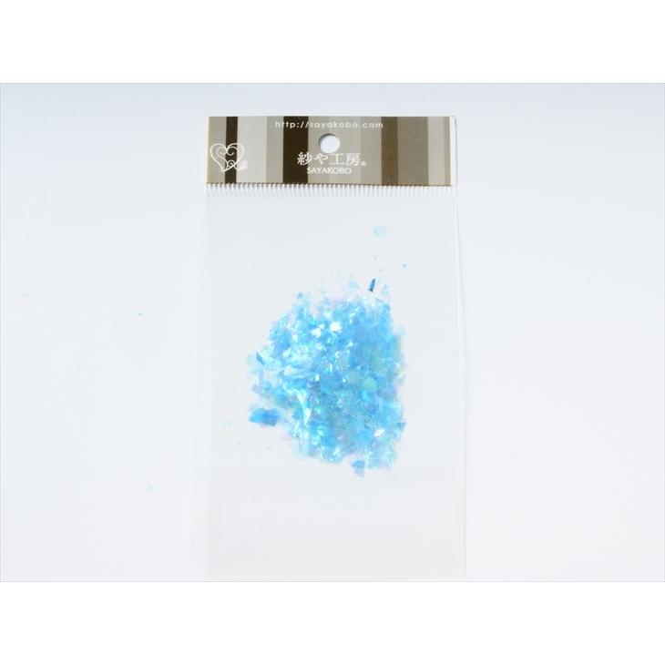 クラッシュホログラム 約0.3g オーロラカラー*スカイブルー ラメ