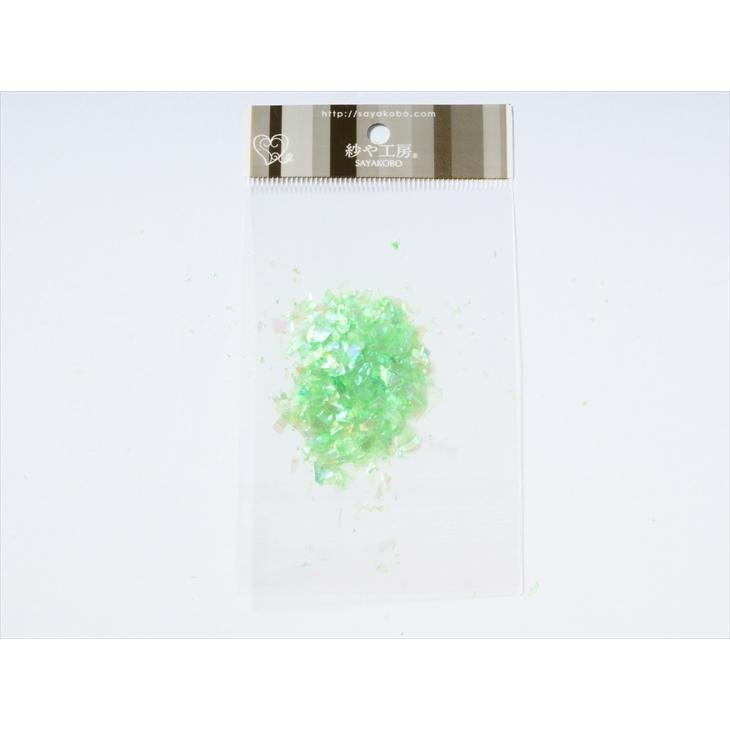 クラッシュホログラム 約0.3g オーロラカラー*グリーン ラメフィルム
