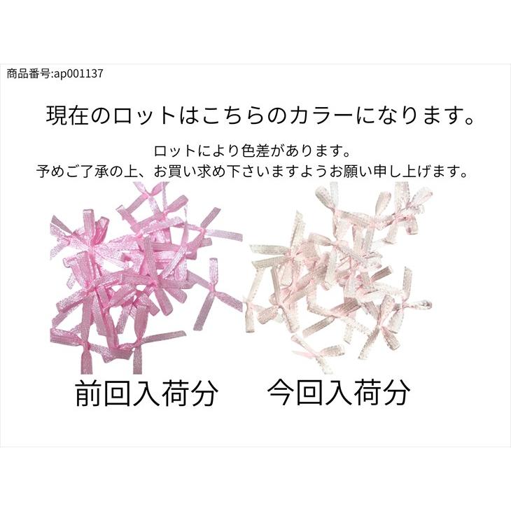 サテンリボン 約25個 ピンク 直径3.5cm×2cm 大きさ調節可 ハンドメイド