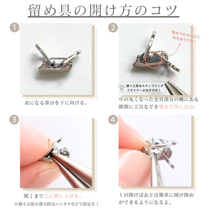 留め金具 中留め・1連(約18mmx6mm)2個 ゴールド 中折れクラスプ 中折れ