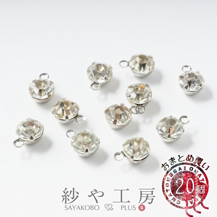 ラインストーンパーツ(約6mm)約20個 シルバーxクリスタル ラウンド