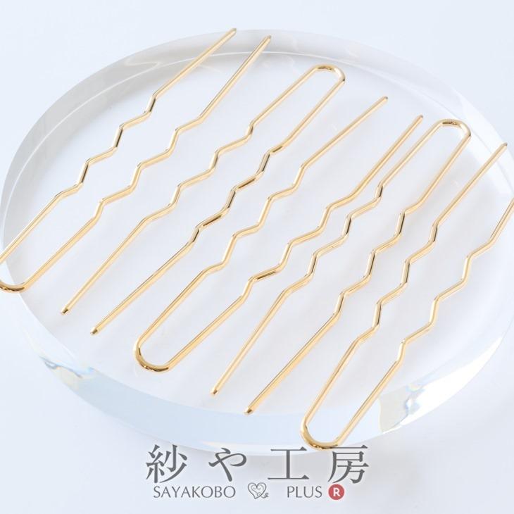 かんざしパーツ U字 約10cm 約5個 ゴールド ヘアースティック 二股簪 二本足カンザシ ヘア金具 髪飾り 手芸材料 雑貨小物 素材 部品 Ap 紗や工房 Yahoo 店 通販 Yahoo ショッピング