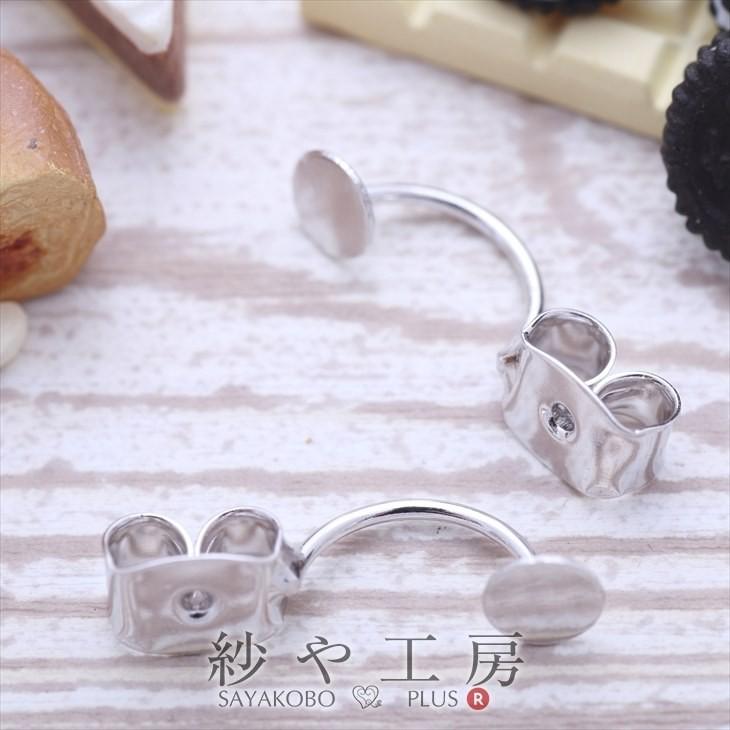 ピアス キャッチのみ 平皿付 (約17mm・皿約4mm)1ペア(2ヶ) シルバー