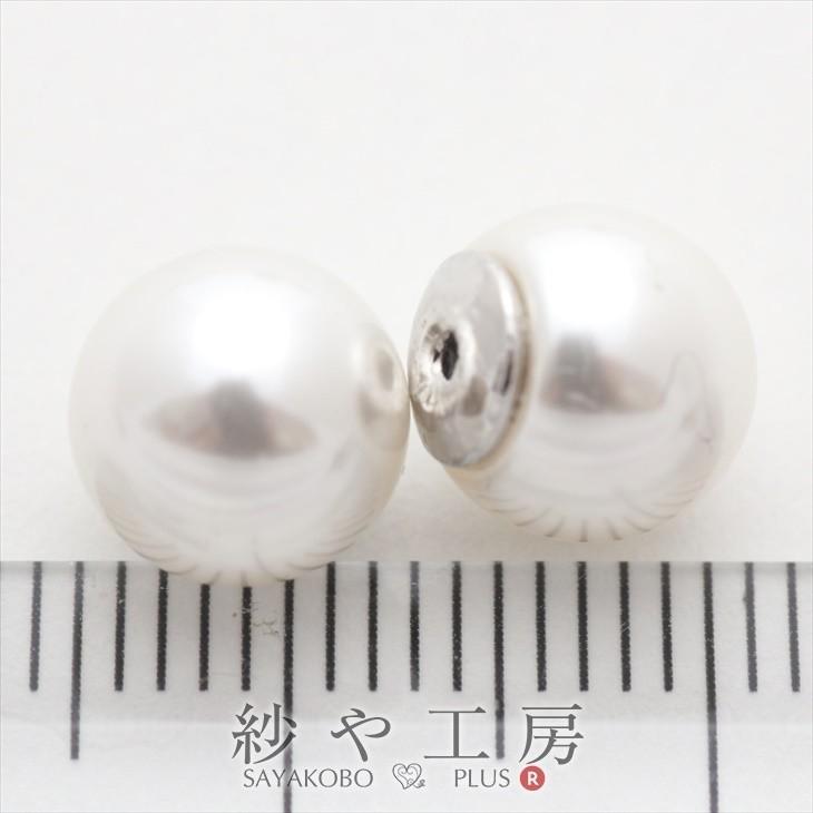 樹脂パールキャッチ(約8mm)1ペア(2ヶ) シルバー ピアス キャッチのみ 