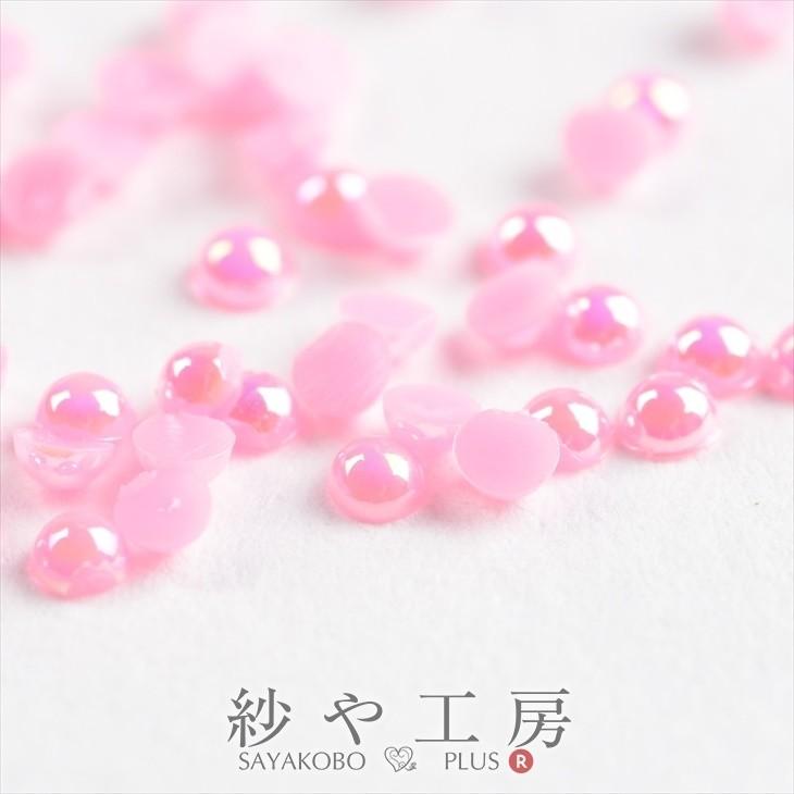 半球樹脂パール(約2mm)2g 約880個前後 ピンク パールビーズ 埋め込み 