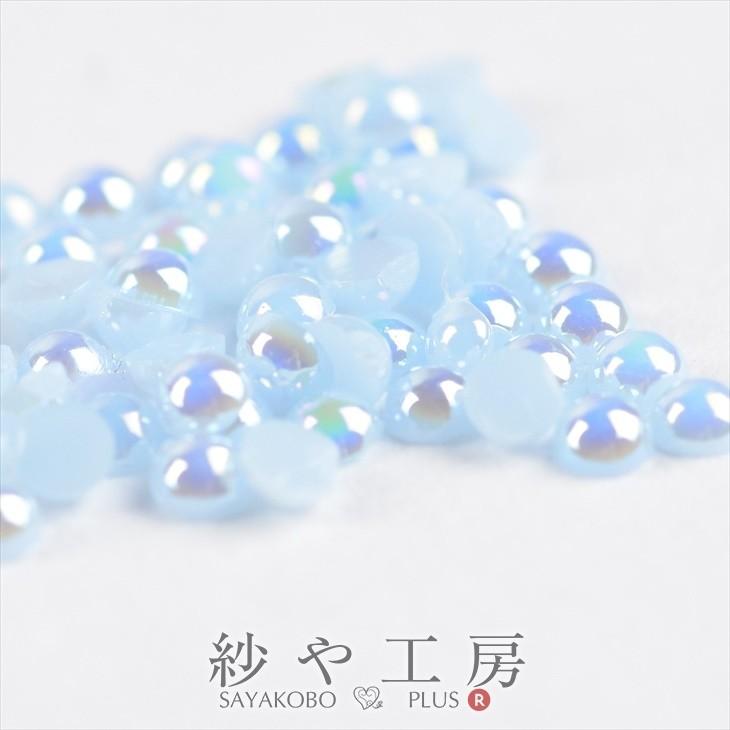 半球樹脂パール(約2mm)約50個前後 パステルブルー パールビーズ  