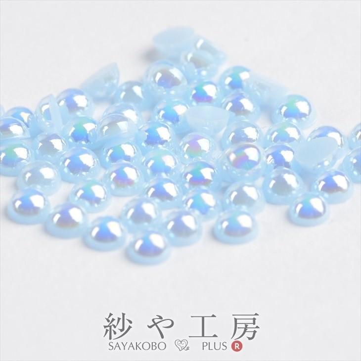 半球樹脂パール(約3mm)約50個前後 パステルブルー パールビーズ 
