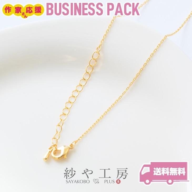 ネックレスチェーン アジャスター・カニカン付き(幅約1.2mm)約38+5.5