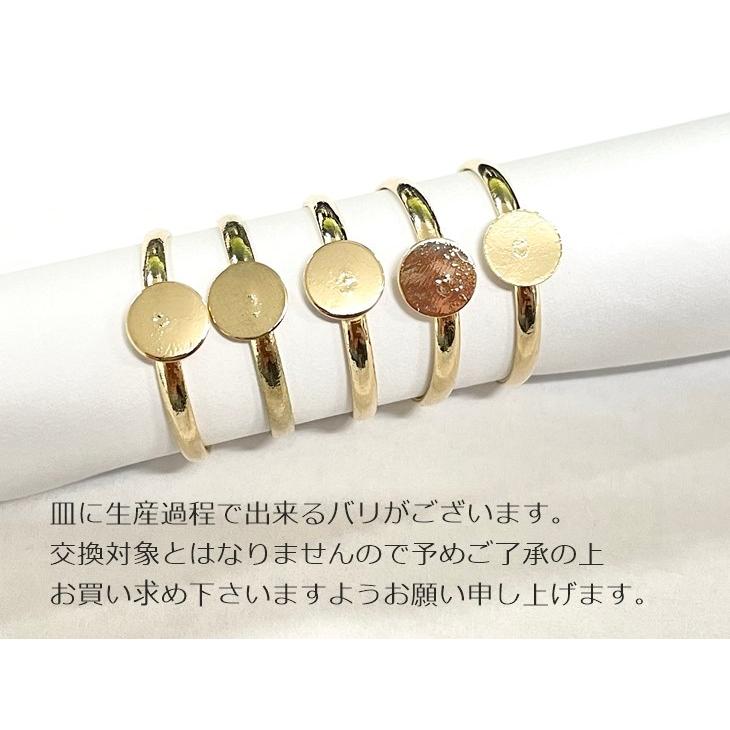 紗や工房 リングパーツ 8mm 平皿付き フリーサイズ ゴールド 18mm 5個