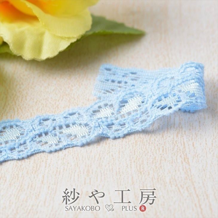 ストレッチレースリボン 幅約1.7cm 約50cm オーシャンブルー ゴム 伸縮  