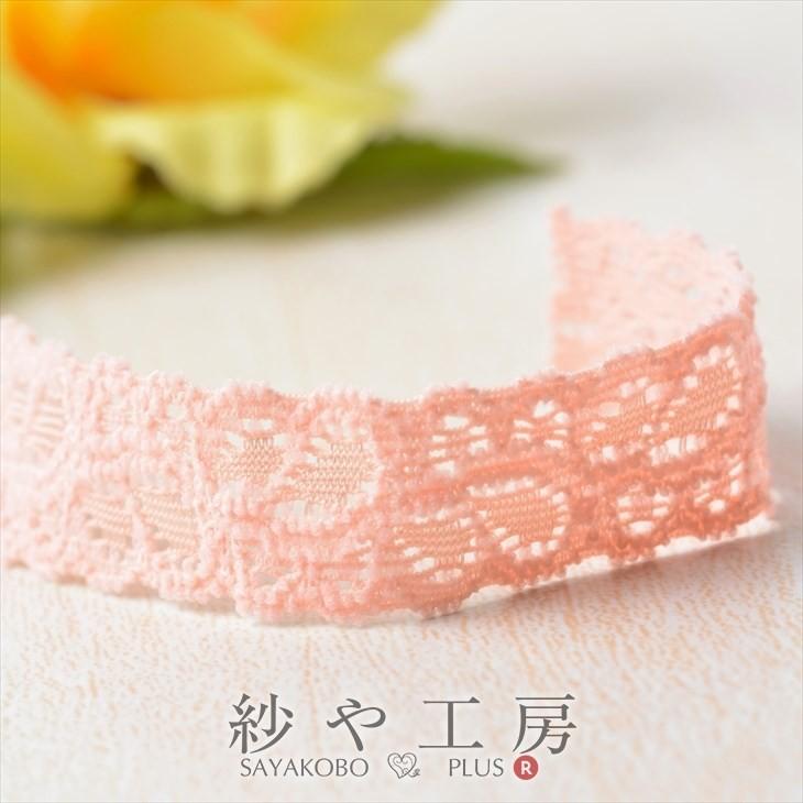 太幅りぼん ストレッチレースリボン 幅約1.7cm 約50cm サーモンピンク ゴム 伸縮性